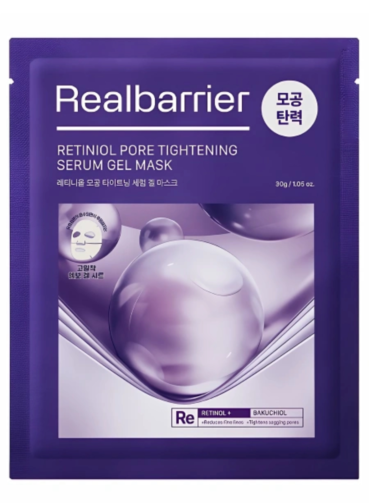 Гидрогелевая маска с ретинолом для сужения пор Real Barrier Retiniol Pore Tightening Serum Gel Mask